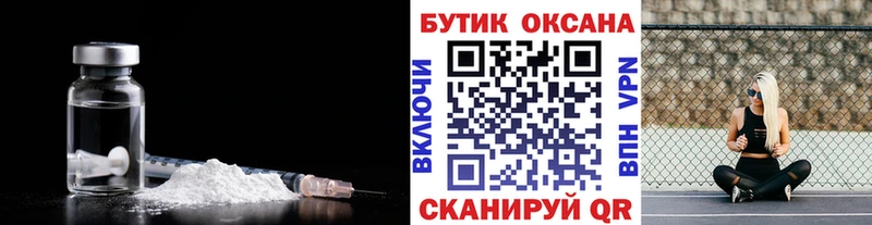 наркотики  Кумертау  БУТИРАТ вода 