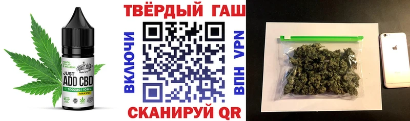 Cannafood марихуана  купить   Кумертау 