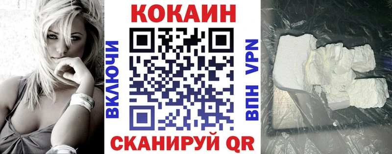 COCAIN Перу  где можно купить   Кумертау 