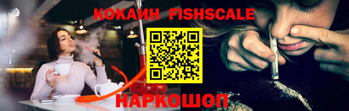 КОКАИН Боливия  COCAIN Эквадор  Кумертау  Вход с VPN 