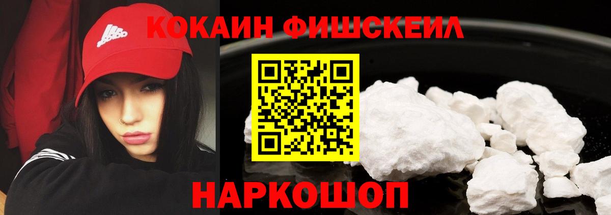 COCAIN 97% Кумертау