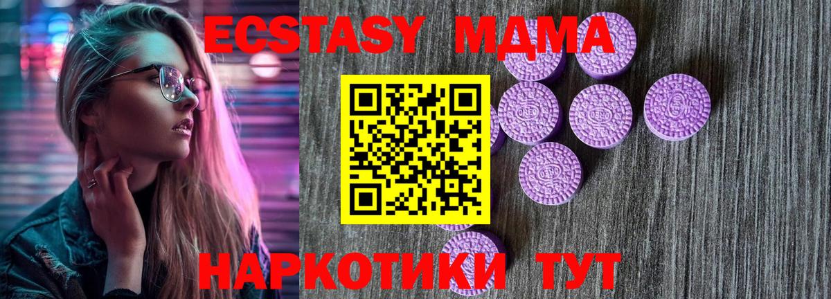 ЭКСТАЗИ TESLA Кумертау