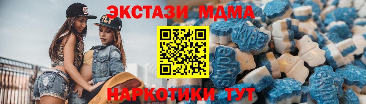 Кумертау  Ecstasy  Вход с VPN  Ecstasy бентли  ЭКСТАЗИ VHQ 