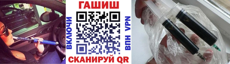 купить наркоту  Кумертау  ГАШ Premium 
