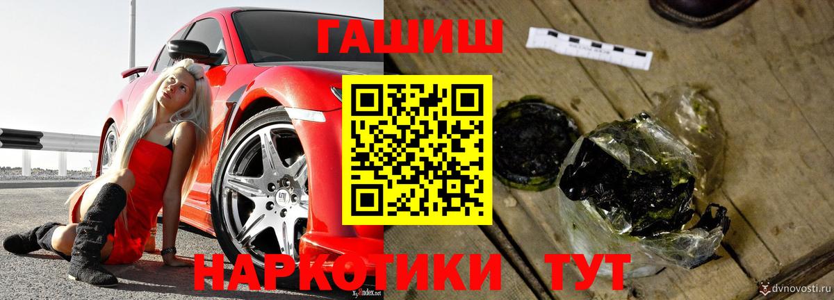 Гашиш хэш Кумертау