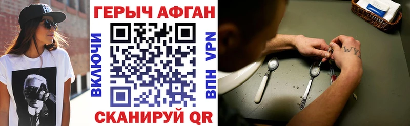Героин белый  Кумертау 