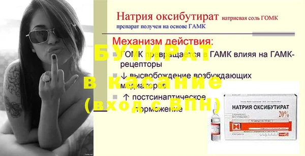 герыч Абаза