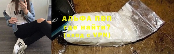 герыч Абаза