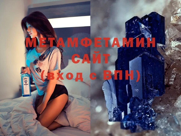метадон Абинск