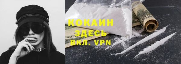 метадон Абинск