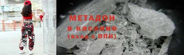 каннабис Абдулино