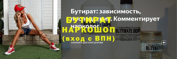 герыч Абаза