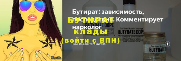 метадон Абинск