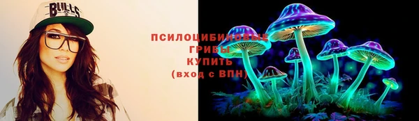 каннабис Абдулино