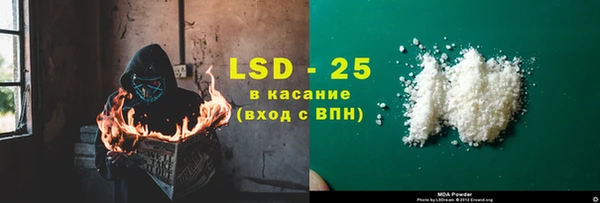 гашишное масло Покровск