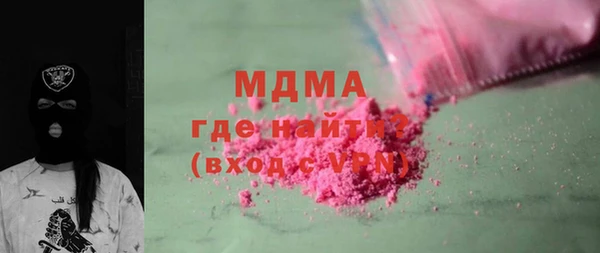 гашишное масло Покровск