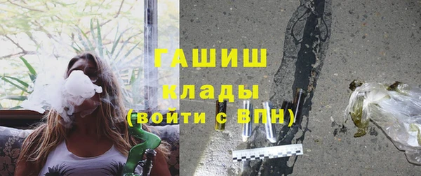 метадон Абинск