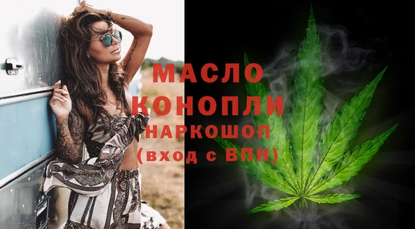 метадон Абинск