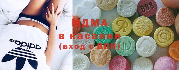 метадон Абинск