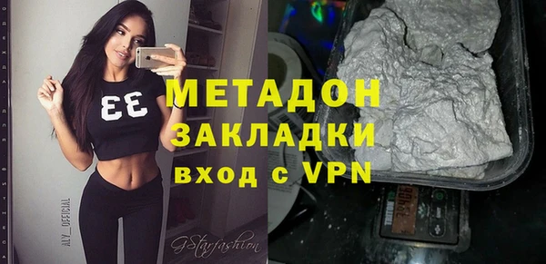 каннабис Абдулино