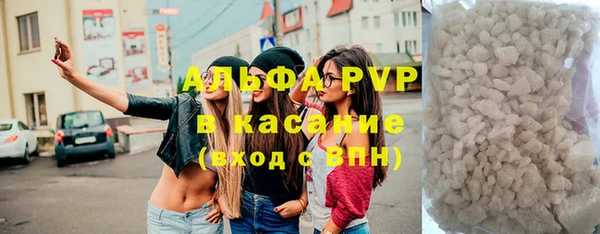 каннабис Абдулино