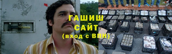 гашишное масло Покровск