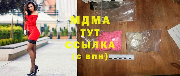 метадон Абинск