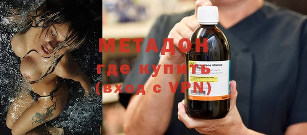 герыч Абаза