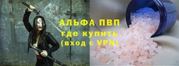 герыч Абаза
