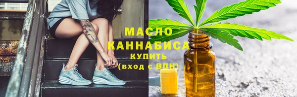 метадон Абинск