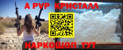 мефедрон VHQ Кандалакша
