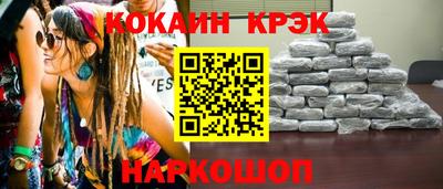 мефедрон Ирбит