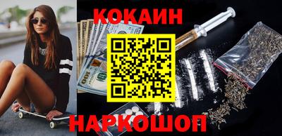 мефедрон Ирбит