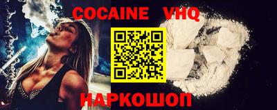 мефедрон Ирбит