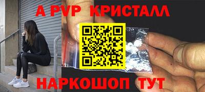 мефедрон Ирбит