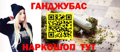 мефедрон Ирбит