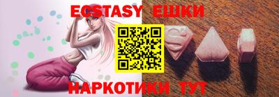 мефедрон Ирбит