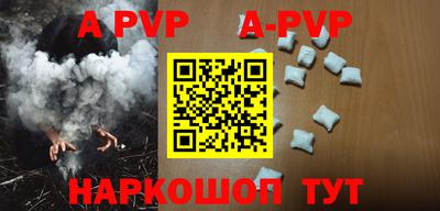 мефедрон Ирбит