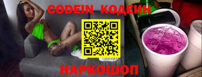 мефедрон Ирбит