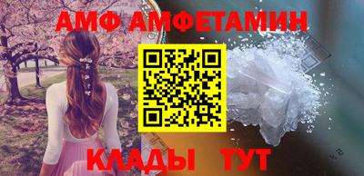 мефедрон Ирбит