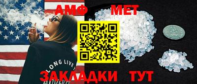 дмт Ипатово