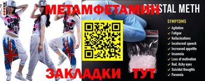 дмт Ипатово