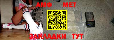 дмт Ипатово