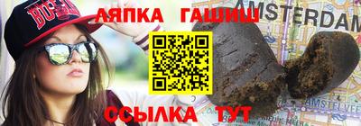дмт Ипатово