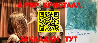 мефедрон Ирбит