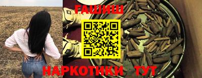 дмт Ипатово