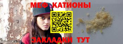 мескалин Камышлов