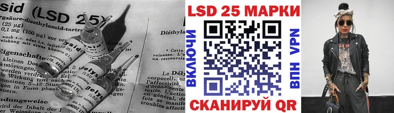 что такое Кумертау ЛСД экстази кислота