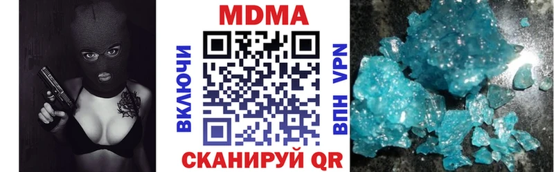 МДМА молли  Кумертау 