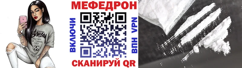 цены   Кумертау  Меф 4 MMC 
